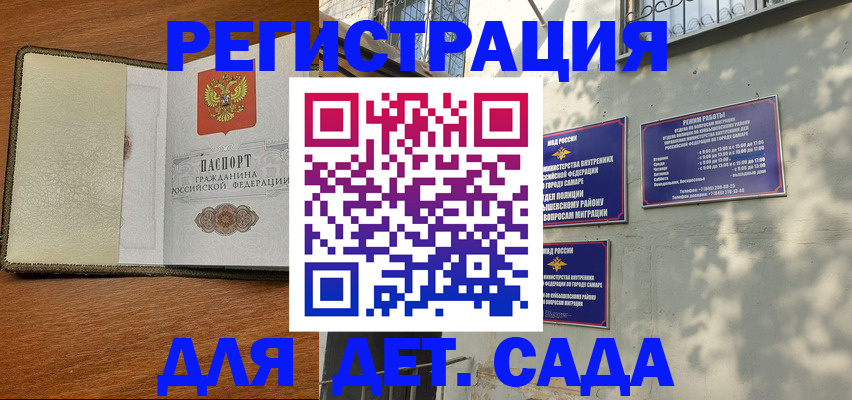 пропишу в квартире в Калининградской области