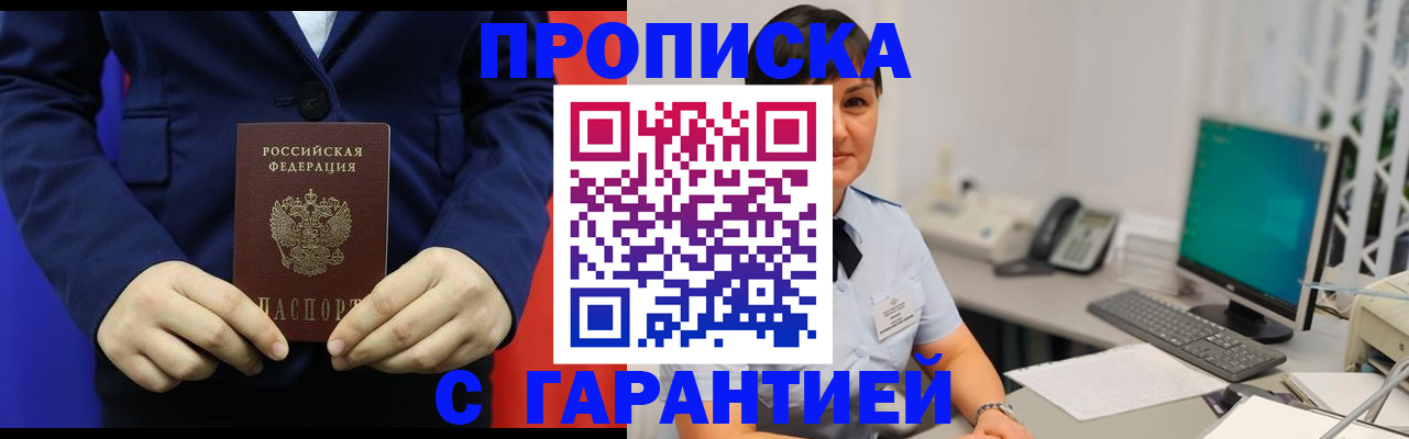 регистрация для школы в Калининградской области